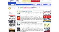 Desktop Screenshot of freeview.org