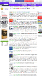 Mobile Screenshot of freeview.org