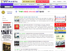 Tablet Screenshot of freeview.org